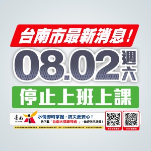課程暫停 高雄法源中心課程 暫停一次 8/3供僧活動暫停